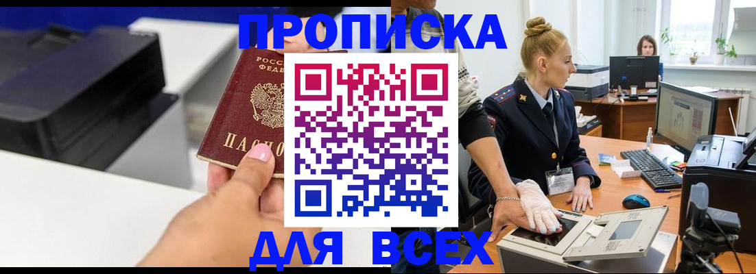 регистрация в Михайлове