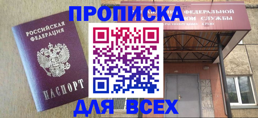 временная регистрация госуслуги в Михайлове