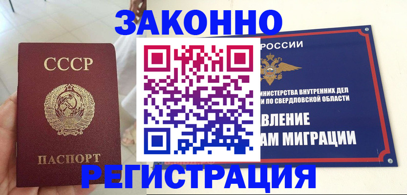 регистрация для дет. сада в Михайлове