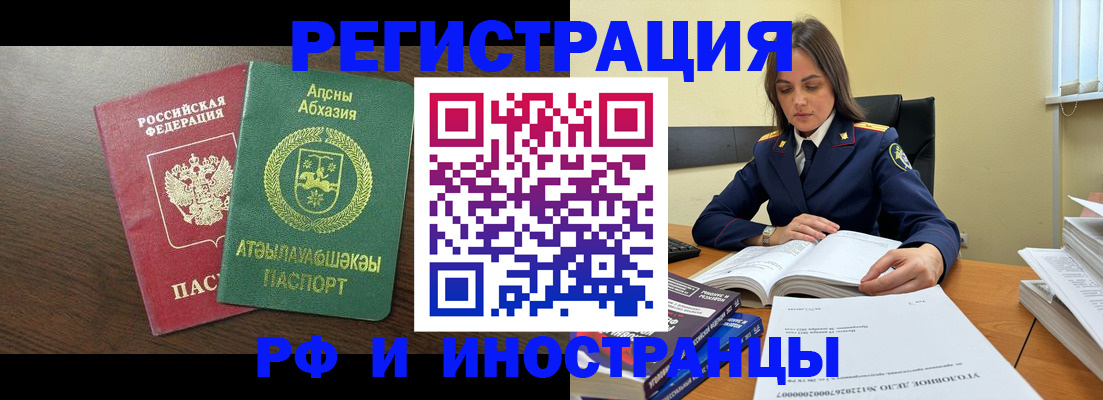 регистрация для дет. сада в Михайлове